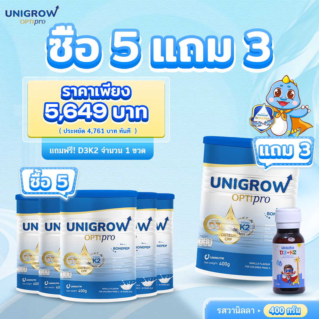 product image - unigrow