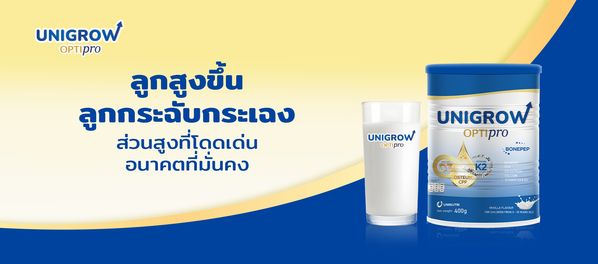 Banner about us